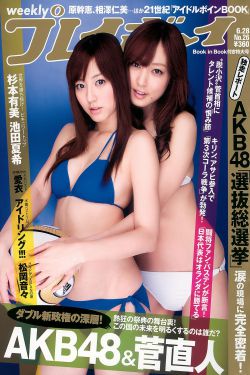山崎丰子