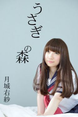 青涩体验
