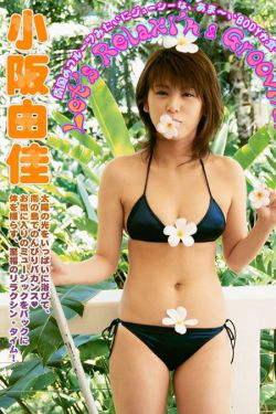 黄蓉新传